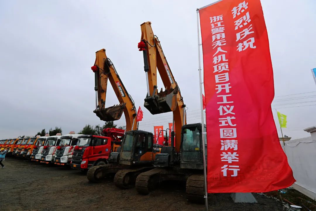 浙江警用無(wú)人機(jī)項(xiàng)目在臺(tái)州開(kāi)工(臺(tái)州通用航空總投資約71.8億元)插圖 圖片