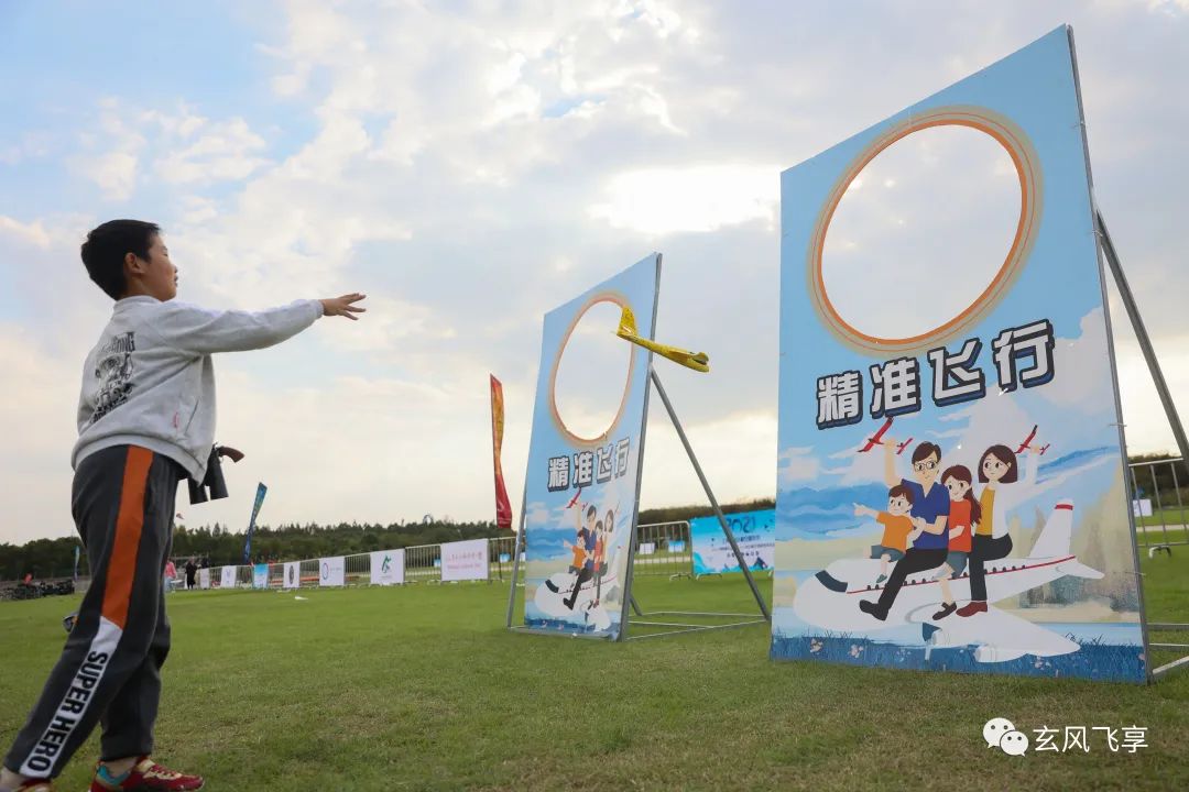 2021上海(佘山)航空嘉年華(60多名選手和100多架航模同場競技)插圖23 圖片
