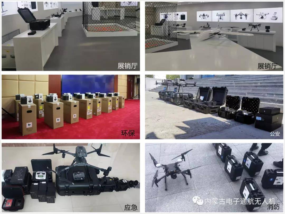 內(nèi)蒙古無人機(jī)駕駛員培訓(xùn)(內(nèi)蒙古電子信息無人機(jī)產(chǎn)業(yè)學(xué)院)插圖3 內(nèi)蒙古無人機(jī)駕駛員培訓(xùn)(內(nèi)蒙古電子信息無人機(jī)產(chǎn)業(yè)學(xué)院)