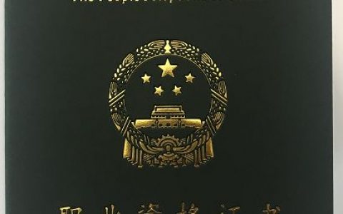 慧飛課程重磅升級(jí)！學(xué)員可考取《攝影測量員職業(yè)資格證書》