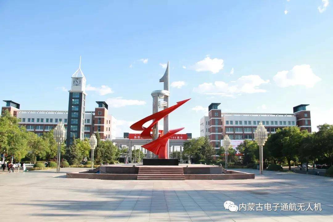 內(nèi)蒙古無人機(jī)駕駛員培訓(xùn)(內(nèi)蒙古電子信息無人機(jī)產(chǎn)業(yè)學(xué)院)插圖 內(nèi)蒙古無人機(jī)駕駛員培訓(xùn)(內(nèi)蒙古電子信息無人機(jī)產(chǎn)業(yè)學(xué)院)