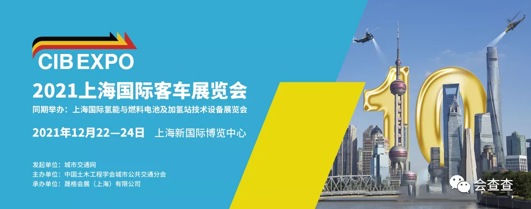 2021年10~12月國內各大城市車展排期，拿走不謝