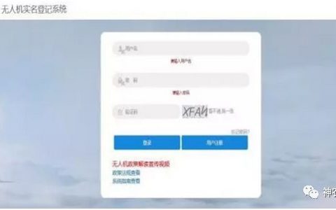 植保無人機(jī)經(jīng)營許可證如何申請(qǐng)？（植保無人機(jī)許可證辦理流程）