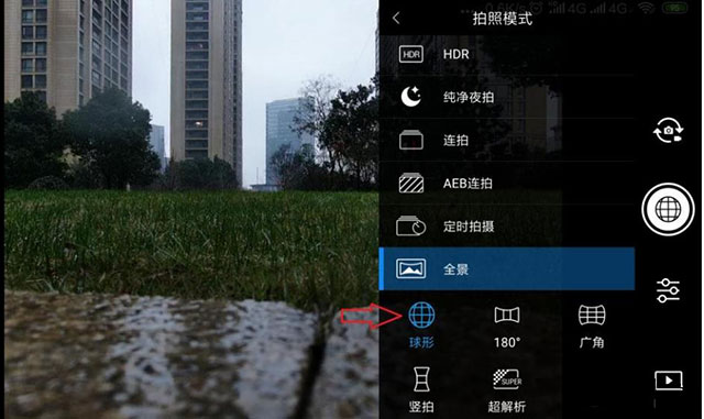 一鍵制作全景航拍 一鍵制作全景航拍