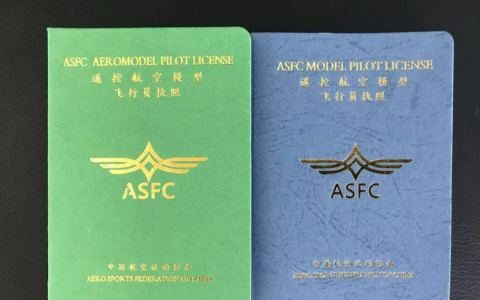2022年全國青少年無線電測向錦標賽（時間與地點競賽項目）