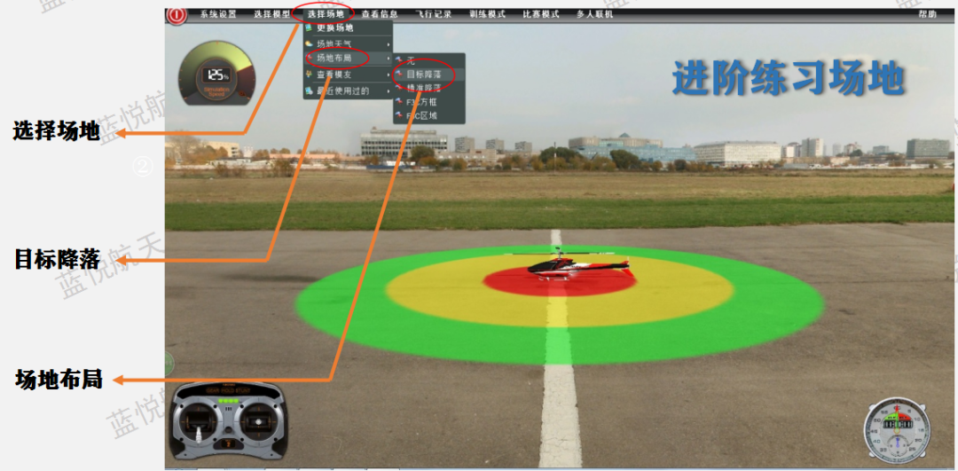 Phoenix RC 的學(xué)習(xí)及應(yīng)用(無人機(jī)鳳凰模擬器圖文教程)插圖11 圖片