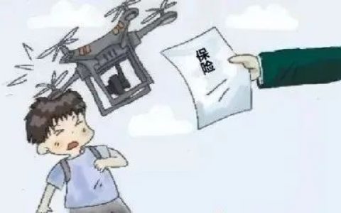 國內(nèi)加快探索無人機保險業(yè)務（無人機保險的特點 ）