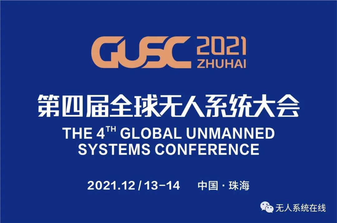 2021無人系統(tǒng)行業(yè)十大品牌(附獲獎名單)插圖 圖片