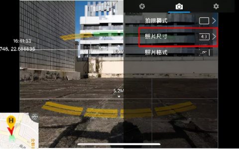 10個航拍實用技巧(實用航拍技巧及應(yīng)用)