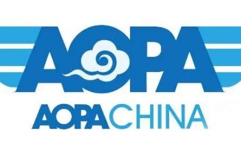 常州AOPA考證新春優(yōu)惠！報(bào)名的學(xué)員贈(zèng)送U-BOX一個(gè)