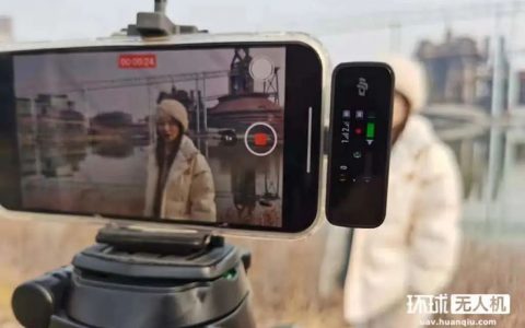 2299元！大疆無線麥克風(fēng)DJI Mic：適配手機等各種設(shè)備