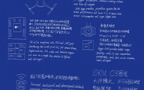 大疆DJI Mini 3無(wú)人機(jī)有望明年發(fā)布（AI影像算法加持）