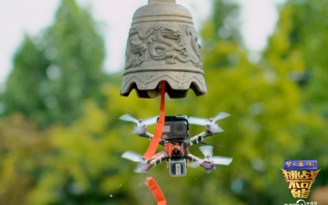 無人機風(fēng)阻挑戰(zhàn)不可能（頂級無人機飛手玩轉(zhuǎn)“空中F1”）