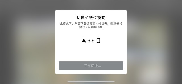 DJIMini 22899元小于249克, 大疆Mini 2航拍器值得買(mǎi)嗎?插圖8 2899元小于249克 大疆Mini 2航拍器值得買(mǎi)嗎