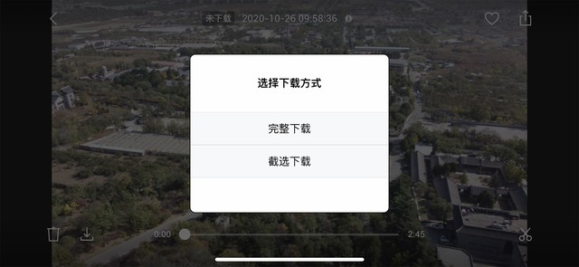 DJIMini 22899元小于249克, 大疆Mini 2航拍器值得買(mǎi)嗎?插圖9 2899元小于249克 大疆Mini 2航拍器值得買(mǎi)嗎