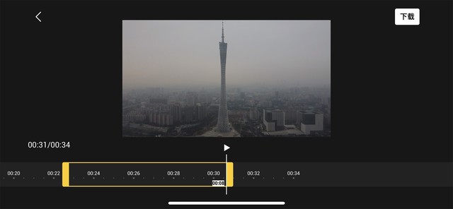 DJIMini 22899元小于249克, 大疆Mini 2航拍器值得買(mǎi)嗎?插圖10 2899元小于249克 大疆Mini 2航拍器值得買(mǎi)嗎
