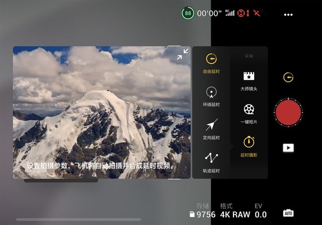 DJI Mavic 3評測:新固件解鎖四大核心智能功能插圖7 「有料評測」DJI Mavic 3評測:新固件解鎖四大核心智能功能