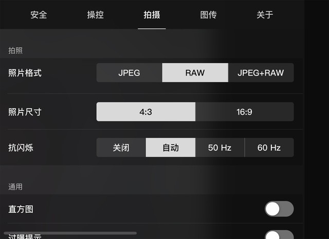 DJI Mavic 3評測:新固件解鎖四大核心智能功能插圖8 「有料評測」DJI Mavic 3評測:新固件解鎖四大核心智能功能