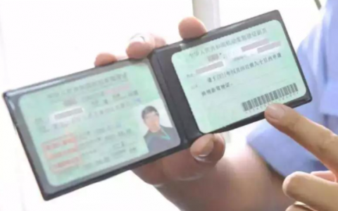 無(wú)人機(jī)駕駛證應(yīng)該選擇哪一種？（哪種更具有權(quán)威性）
