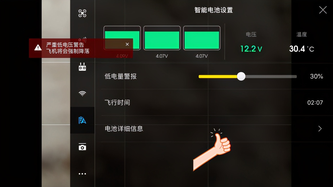 無(wú)人機(jī)電池定期維護(hù)、正常充放電很重要，小心電池“餓死、撐死”