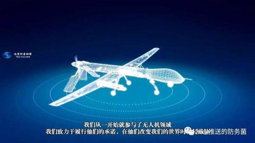 無人機(jī)空域法規(guī)(無人機(jī)空域管理)插圖 無人機(jī)空域法規(guī)