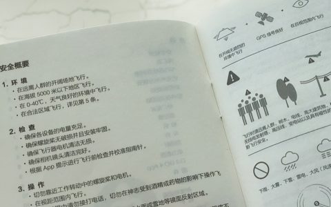 無(wú)人機(jī)入門(mén)基本操作（這五大技巧必須掌握）