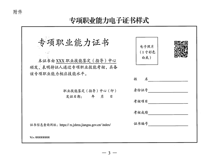 徐州無人機測繪操控技能培訓(測繪無人機技術人員培訓班)插圖1 圖片