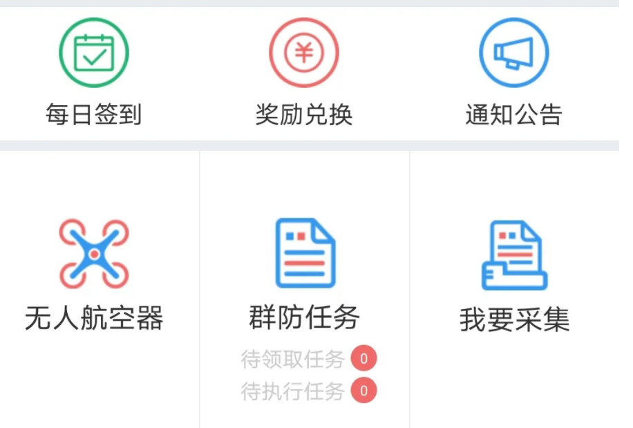 廈門可以飛無人機(jī)嗎(觀音山附近和雙子塔可以飛)插圖 廈門可以飛無人機(jī)嗎(觀音山附近和雙子塔可以飛)
