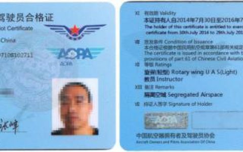 2022承德AOPA培訓(xùn)考證報(bào)名（承德無(wú)人機(jī)培訓(xùn)價(jià)格）