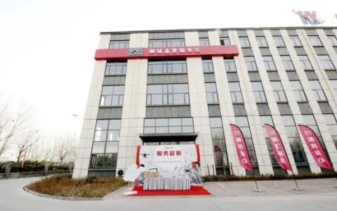 極飛科技聊城直營服務(wù)站開業(yè)（聊城無人機(jī)、維修、培訓(xùn)）
