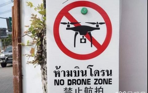 泰國可以使用無人機(jī)嗎？手把手教大家泰國注冊申報無人機(jī)