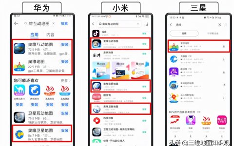 別被“假奧維”騙了，這才是解決奧維互動地圖問題的正確方法