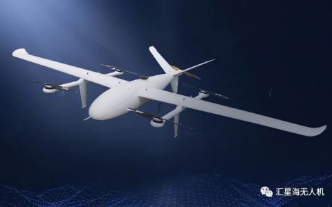 專業(yè)油氣管道巡檢無(wú)人機(jī)（垂起固定翼AYK-250性能參數(shù)）