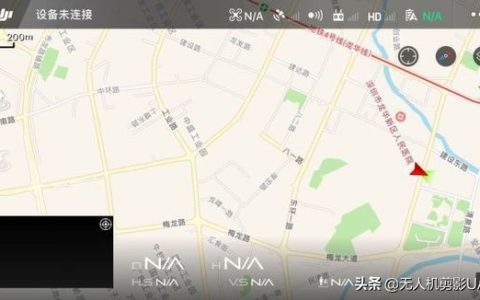 史上最完整最詳細 DJI GO 教程( 值得收藏 DJI GO app 操作教程)