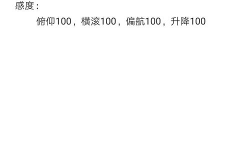 御2怎么設定參數(shù)（手把手教你大疆御2系設置參數(shù)）