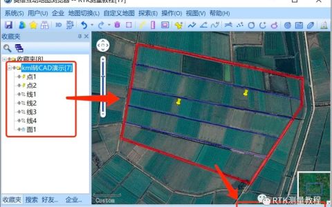 奧維互動地圖如何把KML轉(zhuǎn)為CAD文件？（這個方法簡單方便實用）
