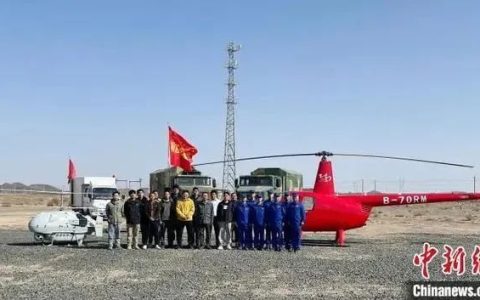 中航智無人直升機完成神舟十三號太空往返保障任務