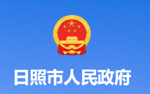 山東日照政務(wù)無人機統(tǒng)一管理（提高無人機的專業(yè)化和效率）
