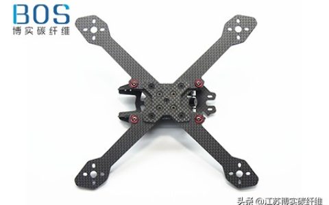 無(wú)人機(jī)機(jī)架有哪些種類特點(diǎn)？（無(wú)人機(jī)機(jī)架材料四大類型）