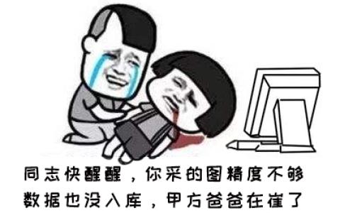EPS三維測圖最新6.0版本免費試用（采集效率、采集精度  大數(shù)據(jù)加載）