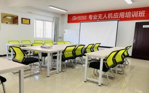 湖南無(wú)人機(jī)駕駛員執(zhí)照考試（科達(dá)智飛無(wú)人機(jī)培訓(xùn)學(xué)院）