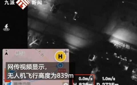 機場遭無人機“黑飛”當事人被抓，當事人稱不滿16歲，律師：需擔責