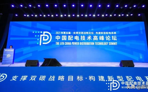 線路故障率下降 36% | 大疆發(fā)布配網(wǎng)無人機自主巡檢方案