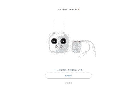 經(jīng)緯 M600 系列對(duì)頻失敗？?jī)蓚€(gè)方法快速解決
