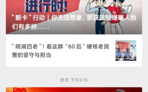 2022濟(jì)南如何飛無(wú)人機(jī)（手把手教你濟(jì)南無(wú)人機(jī)申報(bào)流程）