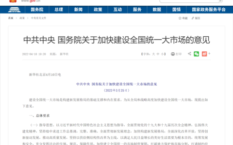 民航如何建設全國統(tǒng)一大市場，民航運輸業(yè)要做這六點