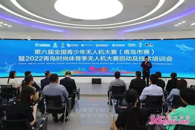 2022青島全國青少年無人機大賽(無人機大賽(青島市賽))插圖 圖片