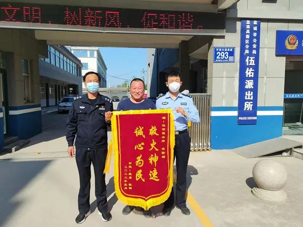 鹽城無人機(jī)精準(zhǔn)定位(鹽南高新區(qū)民警巧用灑水車救火)插圖1 圖片