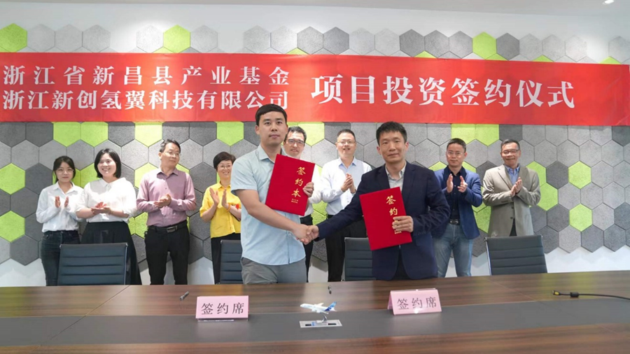 氫動力無人機制造銷售商(新創(chuàng)氫翼無人機怎么樣)插圖1 圖片