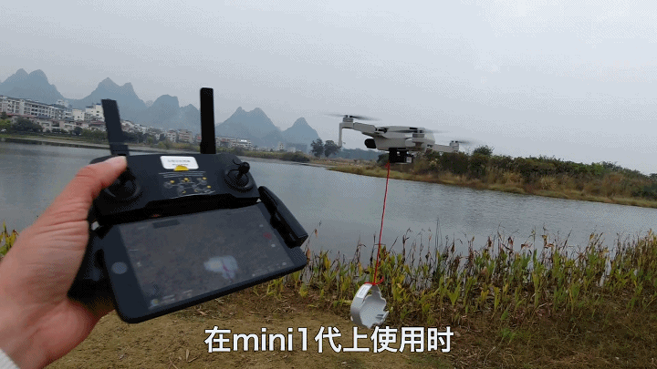 快拆、便攜、易操作！這款無(wú)人機(jī)空投器千萬(wàn)別錯(cuò)過(guò)